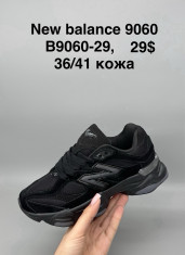купить оптом Supo(BRAND) B9060-29