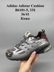 купить Supo(BRAND) B6101-5 оптом