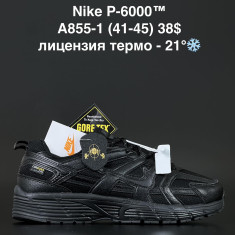 купить ALASKA A855-1 оптом