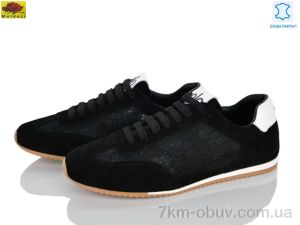 купить Mei De Li H0402-5 оптом