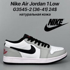 купить Classica G3545-2 оптом