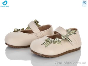 купить Comfort-baby 6196 беж оптом