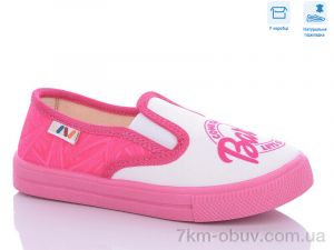 купить Weestep R107850536 оптом