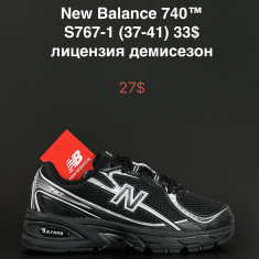 купить ALASKA S767-1 оптом