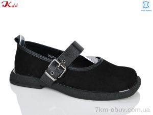 купить Jiulai-Kadisalun D9620-6 оптом