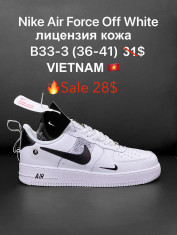 купить VAN B33-3 оптом