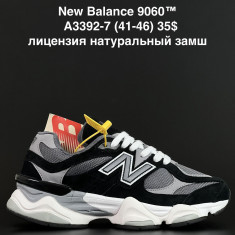 купить оптом ANDA A3392-7