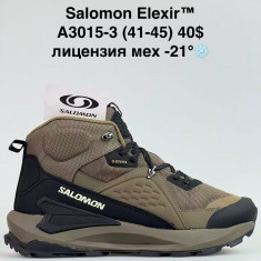 купить Sen.Dini  A3015-3 оптом