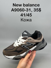 купить оптом Supo(BRAND) A9060-31