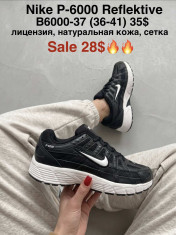 купить оптом M.Shoes B6000-37
