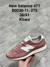 купить Supo(BRAND) B0036-11 оптом