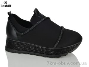 купить оптом Башили H6635-202