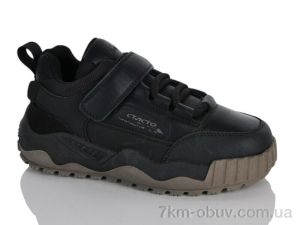 купить Xifa kids XF002-P705-3A оптом