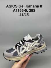купить Supo(BRAND) A1165-5 оптом