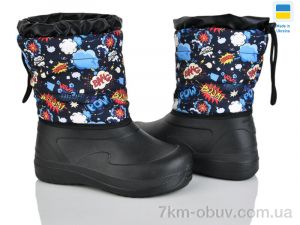 купить Weestep-Ukraine ARM1023 оптом