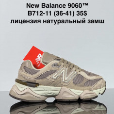 купить VAN B712-11 оптом