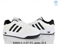 купить Dageni K2625-2 оптом