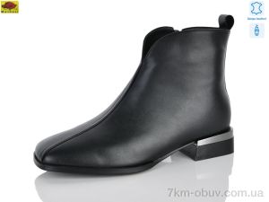 купить Mei De Li M159-61 оптом