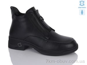 купить Yimeili Y093-5 оптом