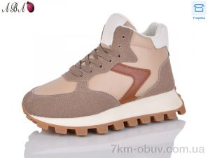 купить оптом Aba JP39-2