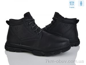 купить Nasite M131-5W оптом