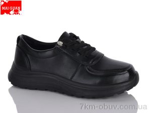 купить Maiguan K322-7 оптом