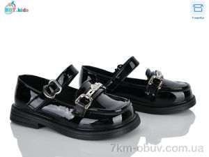 купить оптом BBT P790-2-6