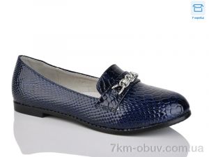 купить SANLIN 7-702J оптом