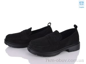 купить Kulada-UCSS-MD H502-2 оптом