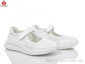 купить KIMBOO FG2573-3C оптом