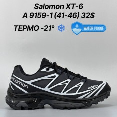 купить оптом Classica A9159-1