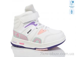купить Xifa kids XF01-9961Z оптом