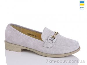 купить Swin YS2907-6 оптом