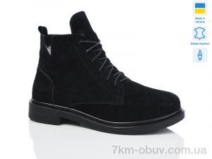 купить оптом Sali 3-1 чорни з. зима