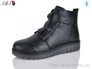 купить Aba H52-1 оптом
