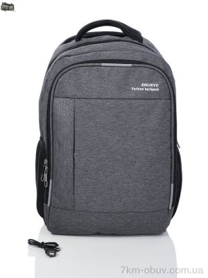 купить оптом Superbag 8900 grey (30-250)