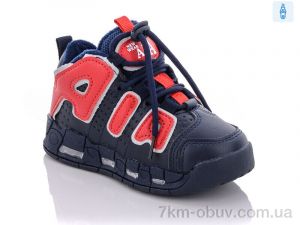 купить Xifa kids XF02-30481-1 оптом