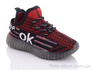 купить Xifa kids J211-2 оптом