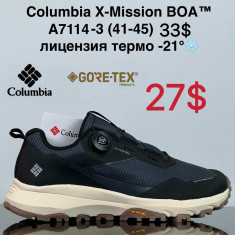 купить VAN  A7114-3 оптом