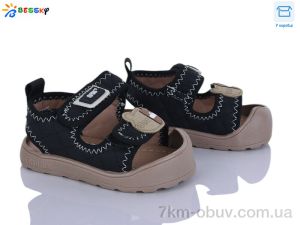 купить Bessky-Kellaifeng MLT5268-1S оптом