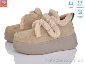 купить PLPS-Nanachka 6803-3 оптом