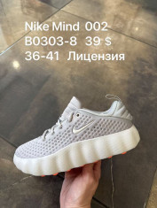 купить Supo(BRAND) B0303-8 оптом