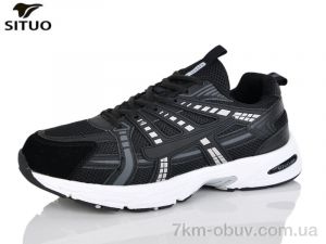 купить Situo A005-2 оптом