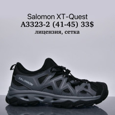 купить Supo A3323-2 оптом