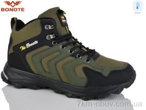 купить Bonote A9122-5 термо оптом