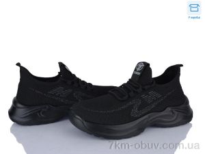 купить Kulada-UCSS-MD 2612 оптом