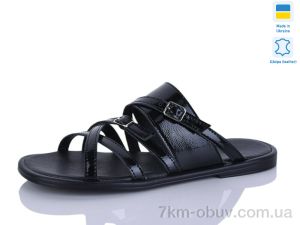 купить Mermaid 65-21 оптом