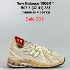 купить оптом Sharif B07-5