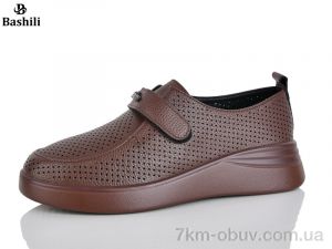 купить оптом Башили H6567-8