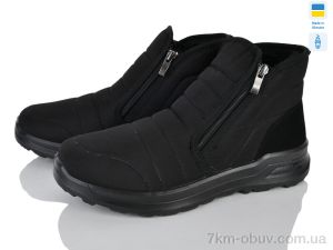 купить Paolla 5336 чорний оптом